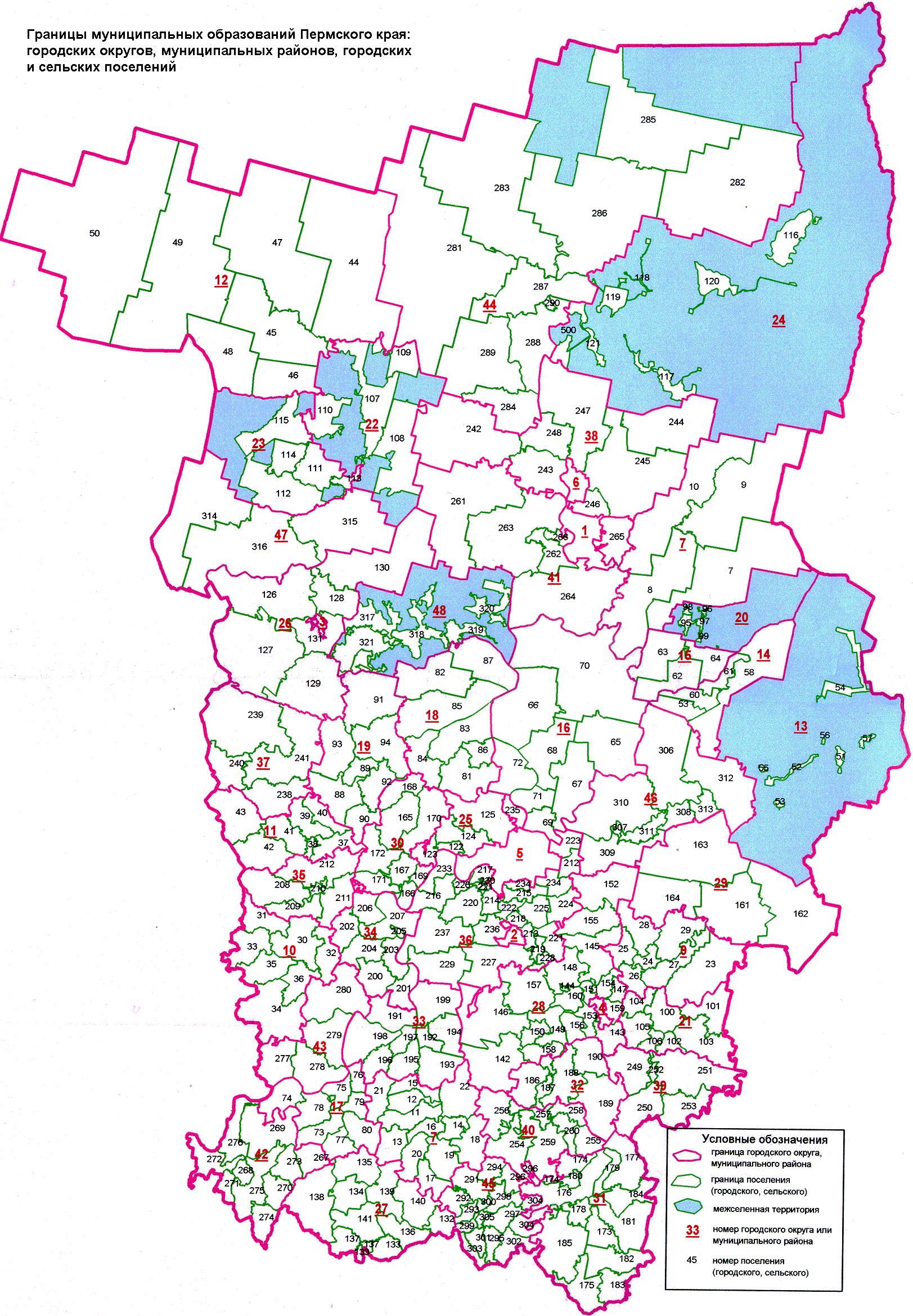 Пермский край по районам карта